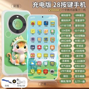 Early Education Touchscreen Music Phone Toy for Babies And Toddlers Chewing Proof Interactive Model Ideal for Children under 3