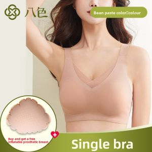 BASE  | Post-Mastectomy Silicone Breast Prosthesis Bra