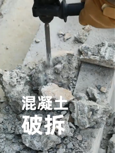 Professional Rotary Hammer Drill 1800W Impact Rotary Hammer Drill Heavy Duty 3 Functions Chipping Gun Demolition Hammer Tool
