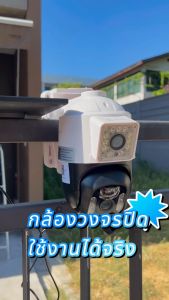 KTvsion กล้องวงจรปิด solar 4G กล้องวงจร กันน้ำ กล้องวงจรปิดโซล่าเซลล์ เลนส์คู่แบบหมุนได้ 360 องศา กล้องวงจรโซล่า คืนวิสัยทัศน์