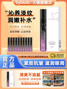 Kem Dưỡng Ẩm Mắt Chống Lão Hóa by Biotic FLOWERWAY Tăng Cường Độ Đàn Hồi Giảm Vết Nhăn Giảm Bóng Tối Giảm Túi Giảm Vết Thâm