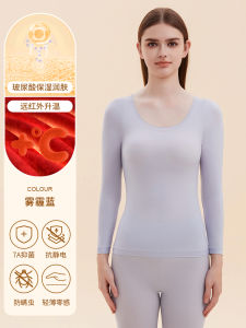 Yaloo Womens Thermal Underwear Set Ultra-Thin Warm Base Layer Clothes Eight-Sleeve U-Neck Solid Color Body-Shaping Innerwear