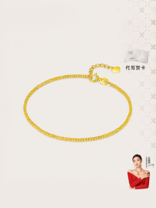 18k Gold Beaded Hand Chain