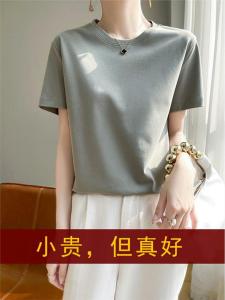 Summer Slimming Effect 100% Cotton Short Sleeve round Neck T-Shirt Womens Fashion Casual White Color Full Cotton Shoulder Fit Top