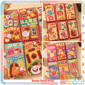 ToyTales 🍭 红包封 2026 | ANGPOW [6pcs/Set] Horse Year CNY Angpau | Angpao | Red Packet | Chinese New Year 马年 红包 袋 封