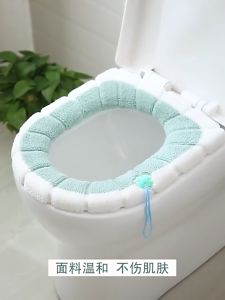 ผ้าคลุมที่นั่งชักโครก DK1 หนานุ่ม ยืดหยุ่น ใช้งานสะดวกสบายในการใช้งาน ล้างทำความสะอาดอย่างง่ายดาย