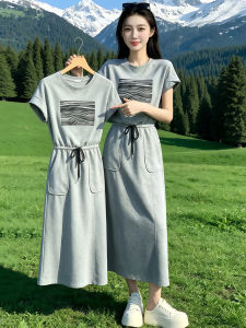 Shalldoer | Relax Casual Sporty Two-Piece Dress Grey