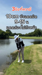 (ปีกยาวสุดในตลาด) FIXME หมวกกอล์ฟ หมวกปีกกว้าง ทรงบักเก็ต กันน้ํา กันUV99%