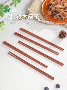 Suncha | Antimicrobial Mold-Proof Non-Slip High-Quality Wooden Chopsticks