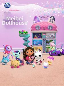 Spin Master | Deluxe Sound-making Dollhouse for Girls