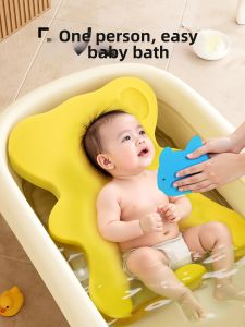 MOFAHUA | Non-slip Infant Bath Support Pad Newborn Suitable