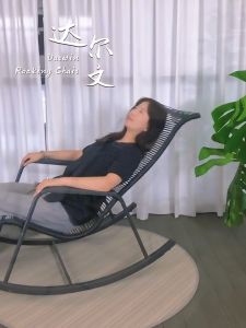 Summer Rocking Chair Home Rocking Chair Adult Leisure Chair Elderly Lazy Balcony Leisure Recliner Rattan Chair Rattan Single