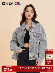 Only Casual Short Embroidered Denim Jacket Womens Autumn Winter Simple Match All Cotton Material Loose Fit Pure Color