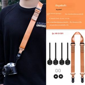 สายคล้องกล้องแบบปลดเร็ว เหมาะสำหรับกล้อง Canon 5D4 R50 R6 Nikon Zf z30 Fuji XS20 xm5 Sony ZVE10 A7RM4 DSLR รองรับสายคล้องแบบ PD