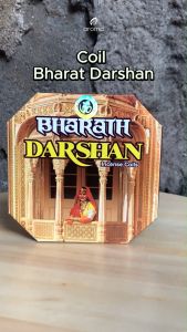 Dupa India (Aromaterapi) Coil - Bharath Darshan