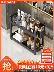 Giá Để Đồ Phòng Tắm Đa Năng Bằng Thép Carbon Sơn Tĩnh Điện Kiểu Scandinavia Giá Để Đồ Cạnh Bồn Rửa Mặt Giá Để Đồ Phòng Tắm