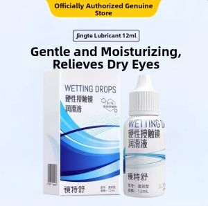 JINGTESHU | Lubricating Rigid Lens Care Solution 12ml