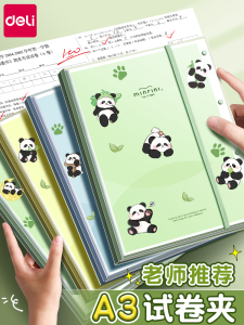 Deli A3 File Folder Transparent Large Capacity Exam Paper Storage Bag Classification Page Insert for Junior And Primary School