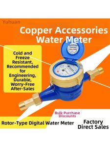 YUHANZHE | Rotor Wet Type Water Meter Anti-Reverse DN15