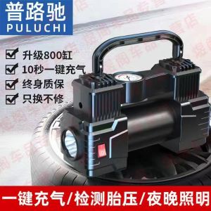 Portable Car Tire Inflator Pump Double Cylinder High Pressure Electric Vehicle Automobile Wheel Tire Inflator Portable Air Compressor