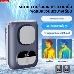 4000mAh คลิป 3 ซม.บางเล็กๆแบบพกพาเอวพัดลมส่วนบุคคลคอพัดลม LED 12H ทํางาน 5 ความเร็ว 10500RPM การไหลของอากาศที่แข็งแกร่งพร้อมเชือกเส้นเล็ก