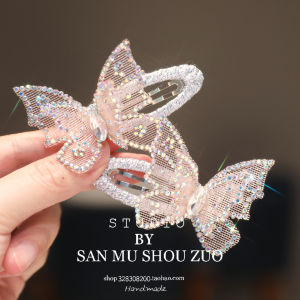 Elegant Butterfly Hair Clip with Water Diamonds for Girls Childrens Hair Accessories New 2025 Stylish Baby BB Headwear