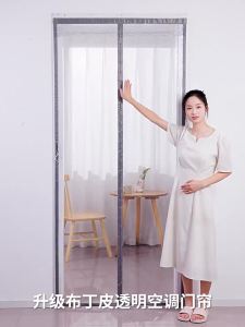 ZTION | Cold Wind Blocking Transparent Plastic Curtain