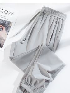 Ice Silk Quick Dry Pants Womens Summer New Loose Thin Breathable Sport Casual Large Size Sunscreen TUCANO High Waist Long Pants