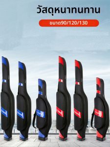 SANYANGWUDIAO | Hard Shell Fishing Rod Bag