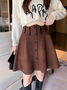Trendy Stylish Skinny A-Line Suede Skirt