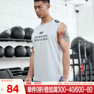 OMG Mens Lightweight Breathable Ice Silk Sports Vest Summer Sweat Absorbent Sleeveless Fitness Training Top Mesh Back Design