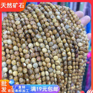 ลูกปัดคริสตัลธรรมชาติ 6 มม. แผ่นกลมแบนสำหรับทำเครื่องประดับ DIY ลูกปัดทรงกลมแบบแยกชิ้น อุปกรณ์ทำเครื่องประดับ