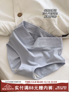 กางเกงชั้นในสตรีผ้าฝ้ายแท้ทรงสามเหลี่ยมบาง ระบายอากาศได้ดี กางเกงชั้นในทรงเอวสูงสำหรับผู้หญิง