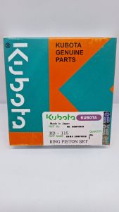 RD115 Ring reng pir seher mesin kubota RD 115 mesin diesel