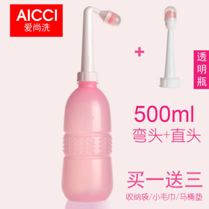 Di Động Aishang Wash Nữ Vệ Sinh Bụi Sau Sinh Pp Mông Máy Giặt Chất Liệu Eva 3 Lỗ Tập Mở Bằng Aicci