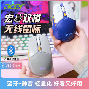 Acer Acer Wireless Bluetooth Mouse Rechargeable Desktop Computer Laptop Tablet Neutral Mute Office Mouse