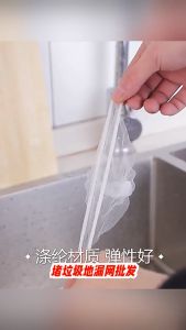 Combo 300 Túi lọc rác bồn rửa chén hàng cao cấp Lướil lọc rác bồn rửa bát tiện lợi vệ sạch sẽ