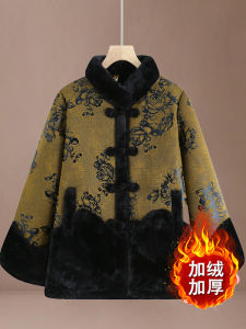 Fleece Lined Winter Jacket Mommy 2025 New Style Middle-Aged Women Fur And Cotton Integrated Warmth Grandma Mink Velvet Cotton Coat