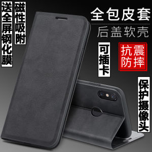 Silicone Protective Case for Xiaomi 8 SE Youth Edition Anti-Fall Flip Cover Magnetic Absorption Business Style Male Female Model