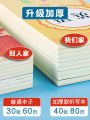 Daily Dictation Book Primary School Students Special Grade One Grade Two Third Grade Four Five Six Chinese English Vocabulary Dictation Book. 