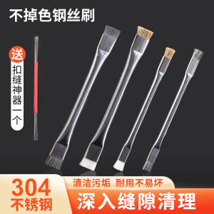 Crafts Steel Wire Brush Manual Buckle Seam Cleaning Handy Gadget Walnut Diamond Gap Cleaning Base Anti-Alkali Bruch Head Tool