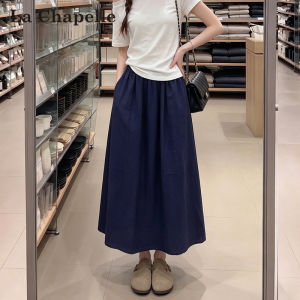 La Chapelle | Elegant High Waist A-line Skirt