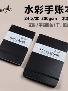 SeamiArt Travel Watercolor Notebook Pocket Size 24 Sheets Medium Texture 300g Watercolor Paper Sketchbook Art Supplies
