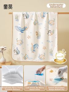TONGKUI | Waterproof Breathable Washable Baby Diaper Pad