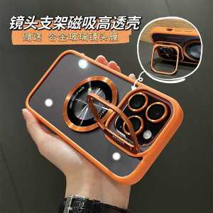 เคสโทรศัพท์แบบครอบเต็มพร้อมขาตั้งเลนส์แบบแม่เหล็ก Apple 14promax 15pro 13 แบบโปร่งใสป้องกันการตกหล่นสำหรับผู้ชายและผู้หญิง