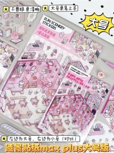 ขนาดใหญ่ขนาด No-cut ทิวทัศน์สติกเกอร์แหนบ 3d Visual Miniature ฉากฆ่าเวลา Diy House Scrapbooking วัสดุสําหรับผู้ใหญ่และนักศึกษาวิทยาลัย