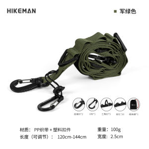 Outdoor Multi-Functional Adjustable Retractable Lanyard Camping Canopy Hanging Rope Shoulder Crossbody Bag Strap HIKEMAN