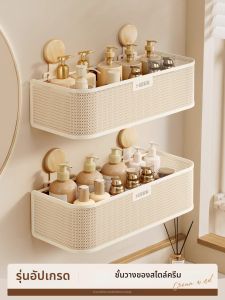 KAWEIRUI | No Drill Wall Mounted Multifunctional Bathroom Shelf