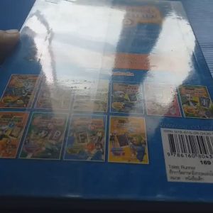 ศึกการ์ดภาษาอังกฤษแห่งโลกนิทาน 9 ผู้เขียน Digital Touch ผู้แปล สาริณ๊ โพธิ์เงิน