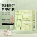 Niacinamide Dry Mask No Wash Sleep Beauty Essence Deep Hydrating Brightening Skin Overnight Freeze Mask Moisturizing Sleep Mask. 